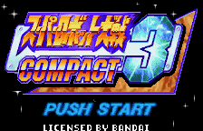 Super Robot Taisen Compact 3 title screen for WonderSwan Color